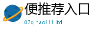 2025精准资料大全免费以2025年新奥正版免费_五点来料